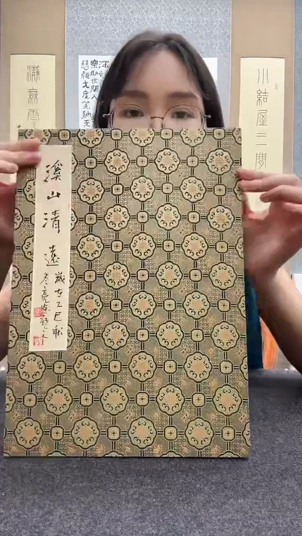 书法王冬亮