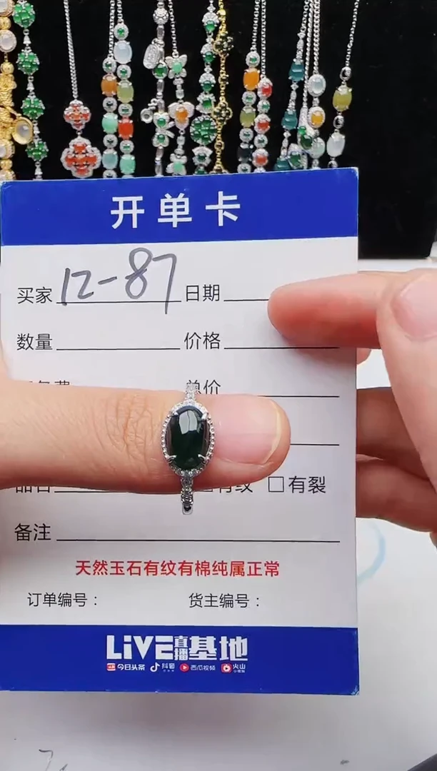【闪购商品】翡翠戒指银S925镶嵌1111111