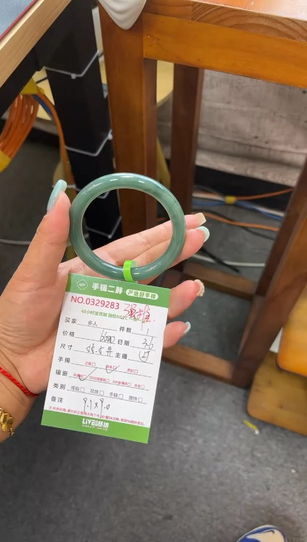 【闪购商品】翡翠手镯（圆镯）未镶嵌多人