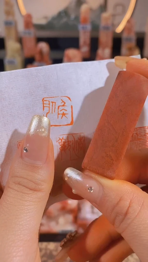 【闪购商品】昌化石印石侯月1.5*1.5有库存-0307