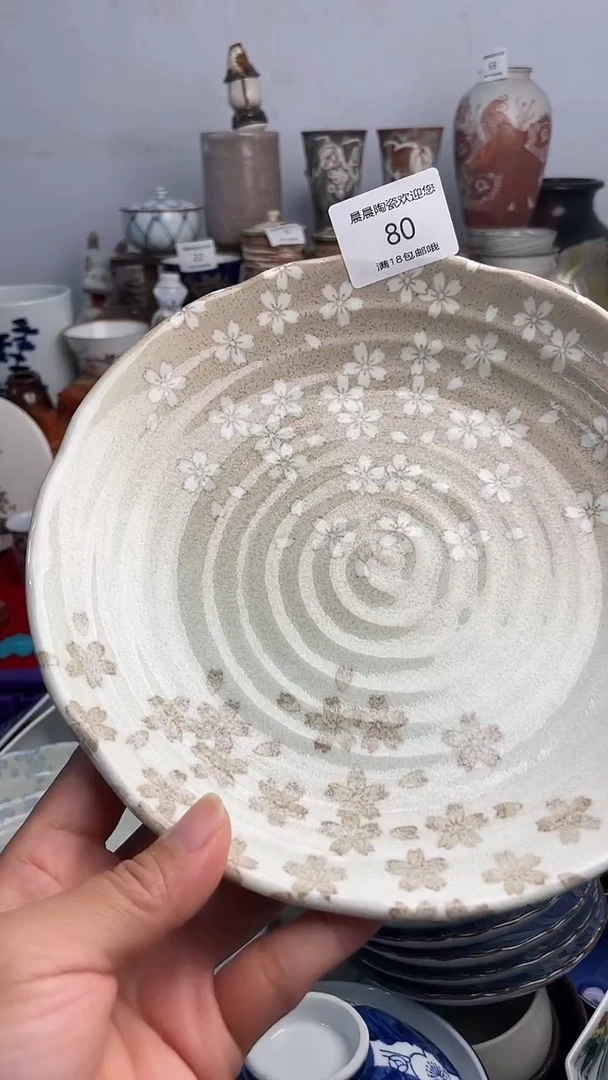 其他晨晨陶瓷 晨晨陶瓷