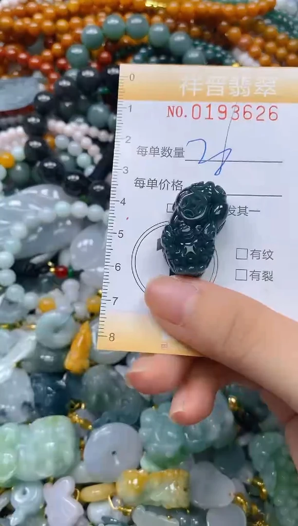 翡翠未镶嵌颈饰闪购0193626多样性发其一