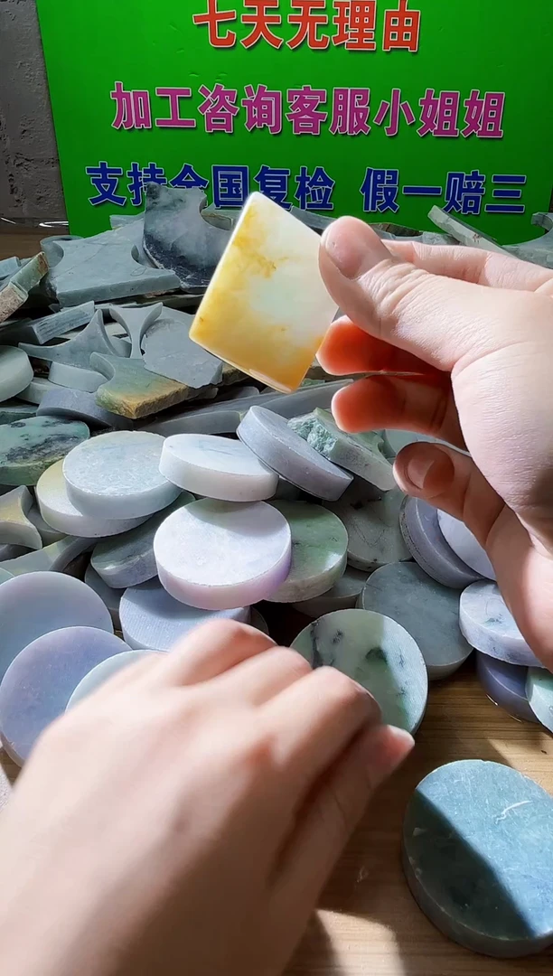 翡翠未镶嵌颈饰天然翡翠A货A062