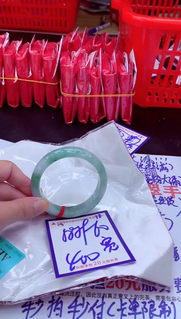 未镶嵌手镯翡翠11111111