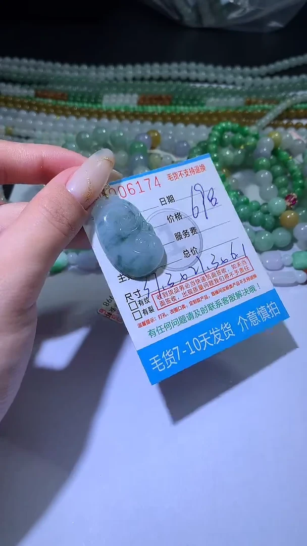 颈饰18K金镶嵌翡翠ZX031925