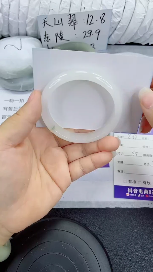 未镶嵌手镯石英质玉288-54/55