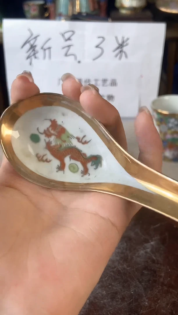 瓷片微瑕慎拍景德镇窑老厂瓷器