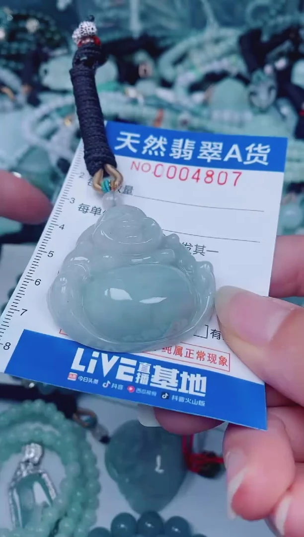 颈饰未镶嵌翡翠00004807