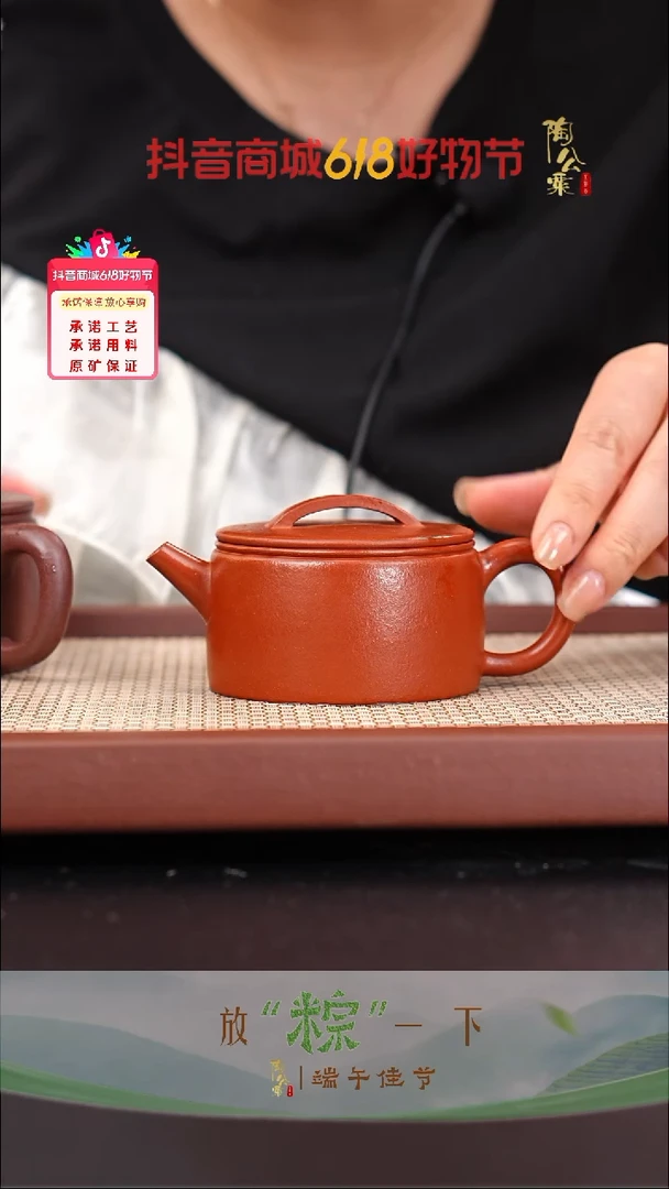 茶壶紫砂全手工小煤窑朱泥汉瓦170cc