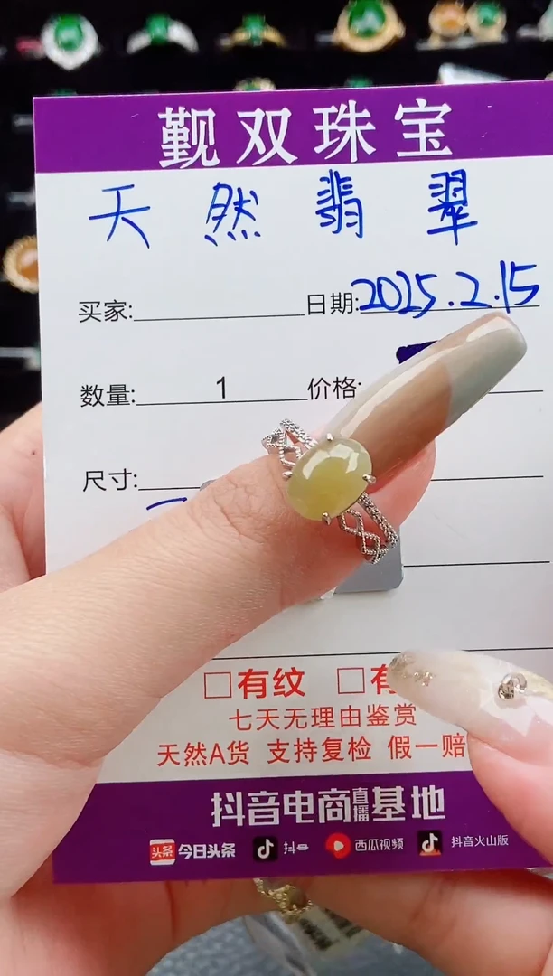 【闪购商品】翡翠戒指银S925镶嵌戒指4511200