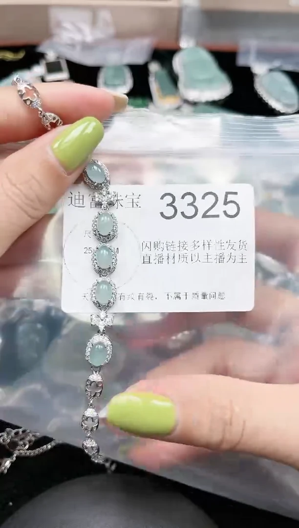 【闪购商品】翡翠颈饰未镶嵌赠皮绳3325