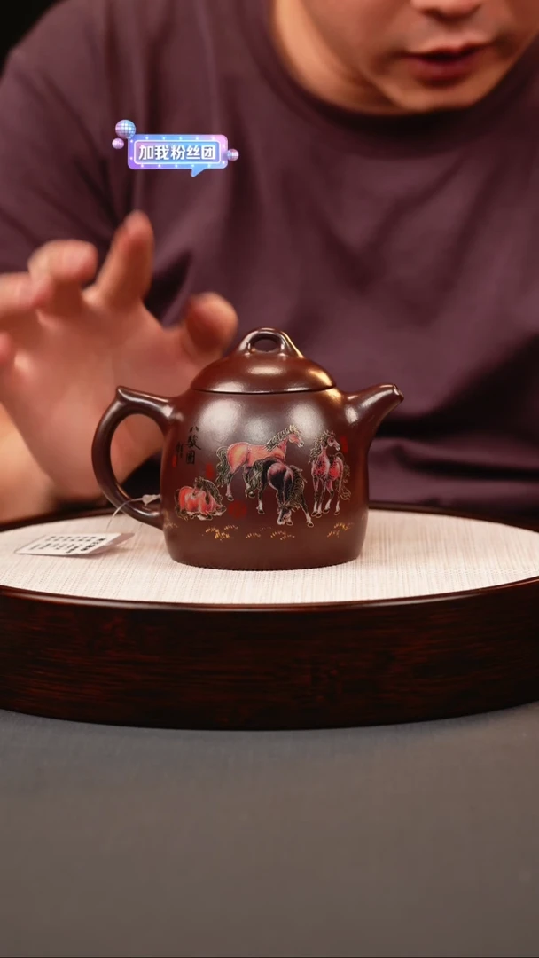 茶壶紫砂石红八骏秦权