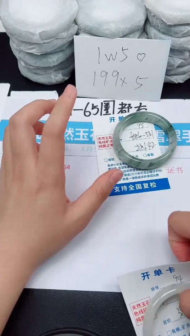 【闪购商品】石英质玉手镯未镶嵌G95-53.1