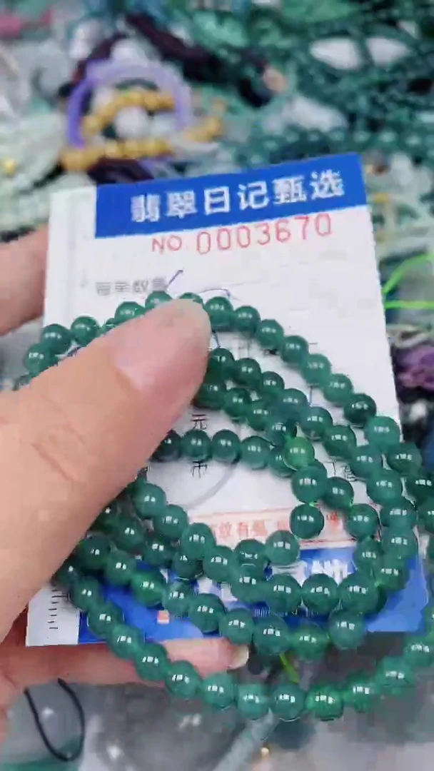 翡翠未镶嵌颈饰00003670