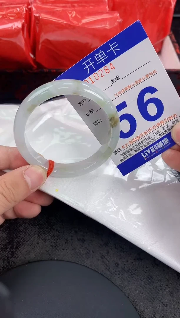 未镶嵌手镯翡翠AAAAAAAAAAAA