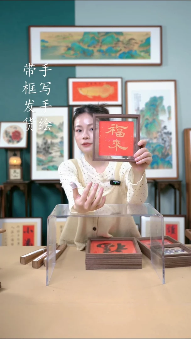 书法6006手写书法摆台