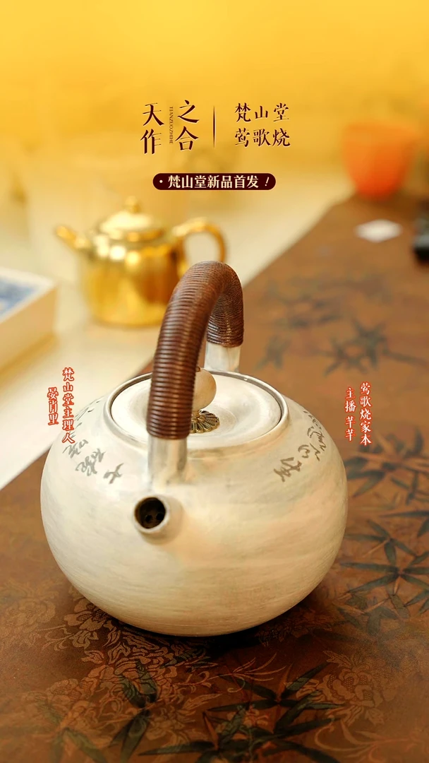 【闪购商品】梵山堂粉引陶壶一个