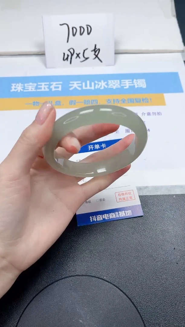 【闪购商品】石英质玉手镯未镶嵌121-60.5