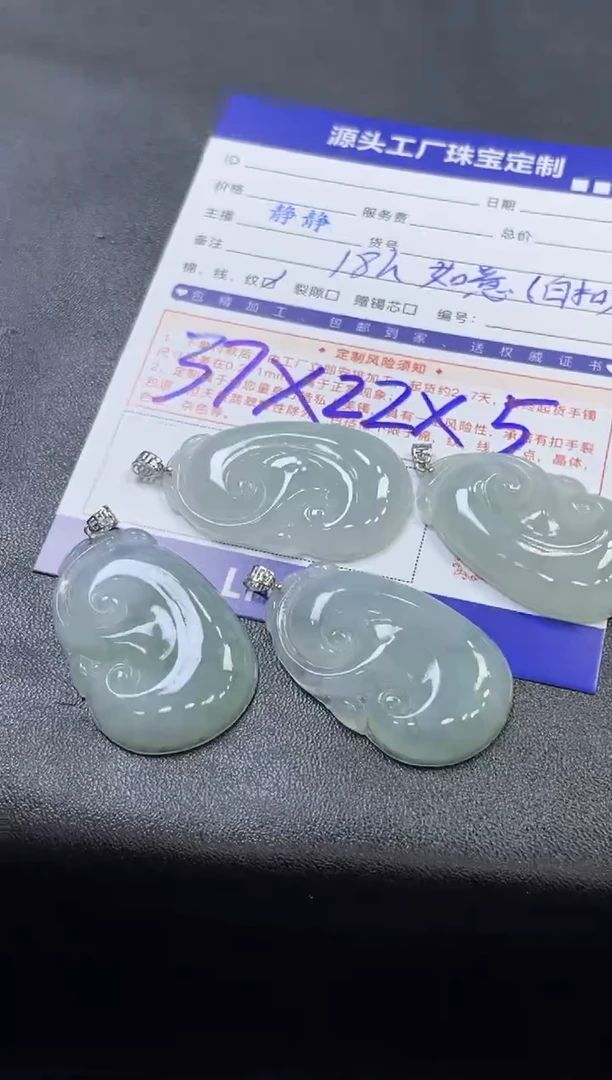 【闪购商品】翡翠颈饰18K金镶嵌如意1多样性/发一件（赠绳）