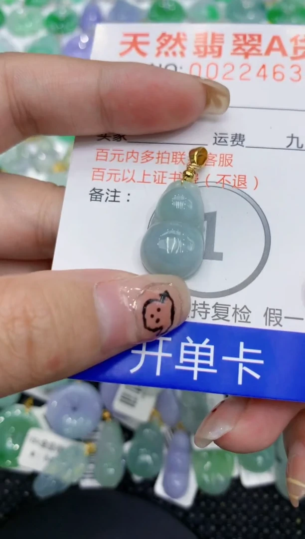 翡翠未镶嵌颈饰111111111111