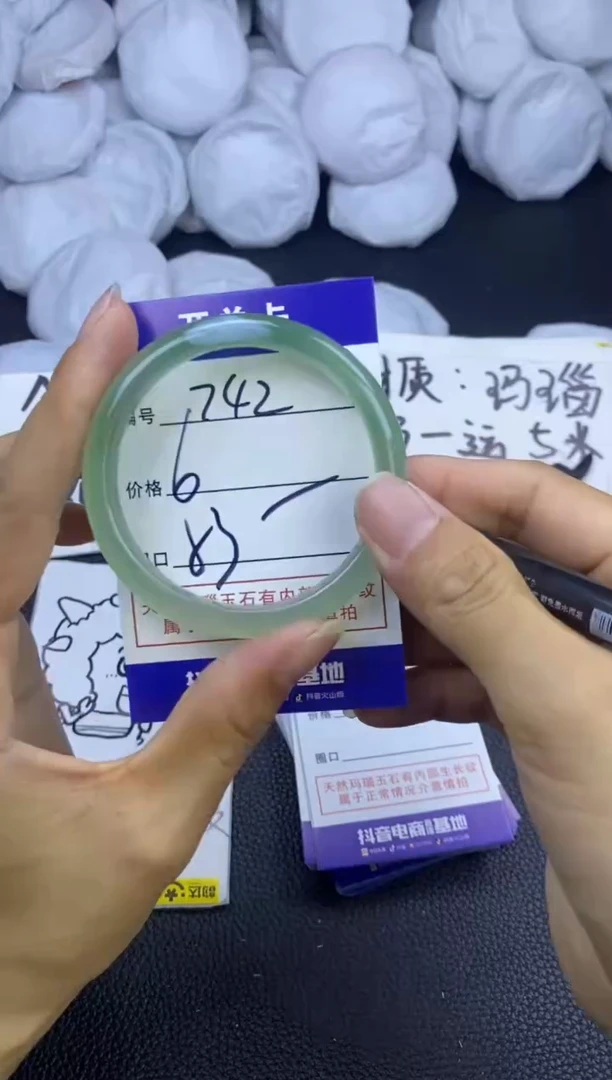 玛瑙/玉髓手镯未镶嵌742
