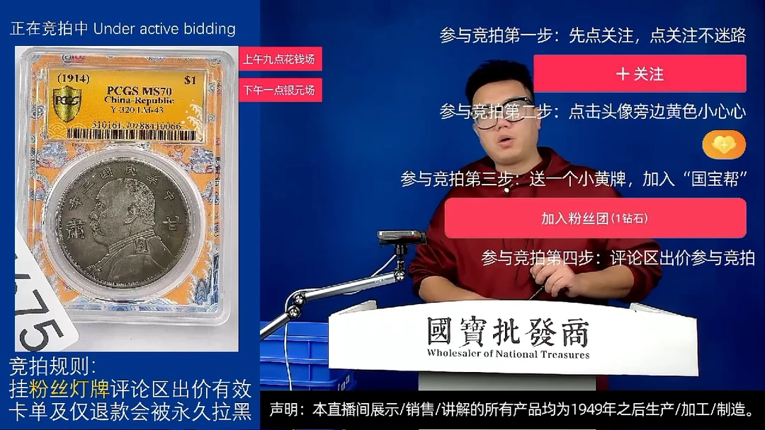 瓷片腾**业源头批发商直播间F675