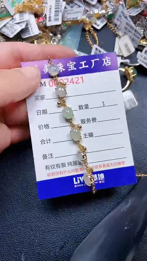 颈饰银S925镶嵌翡翠2421