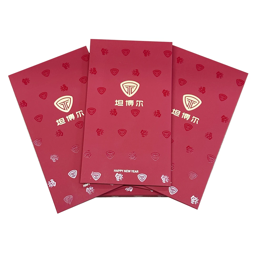 坦博尔定制红包封（以实物为准）