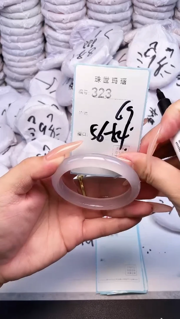 手镯玛瑙/玉髓未镶嵌323