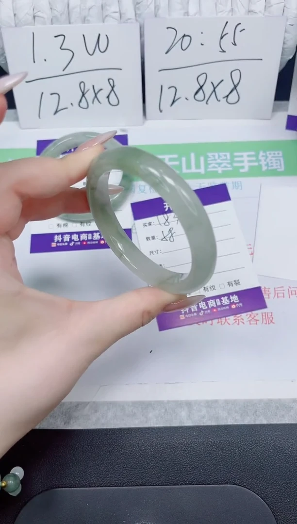 石英质玉手镯未镶嵌183-58