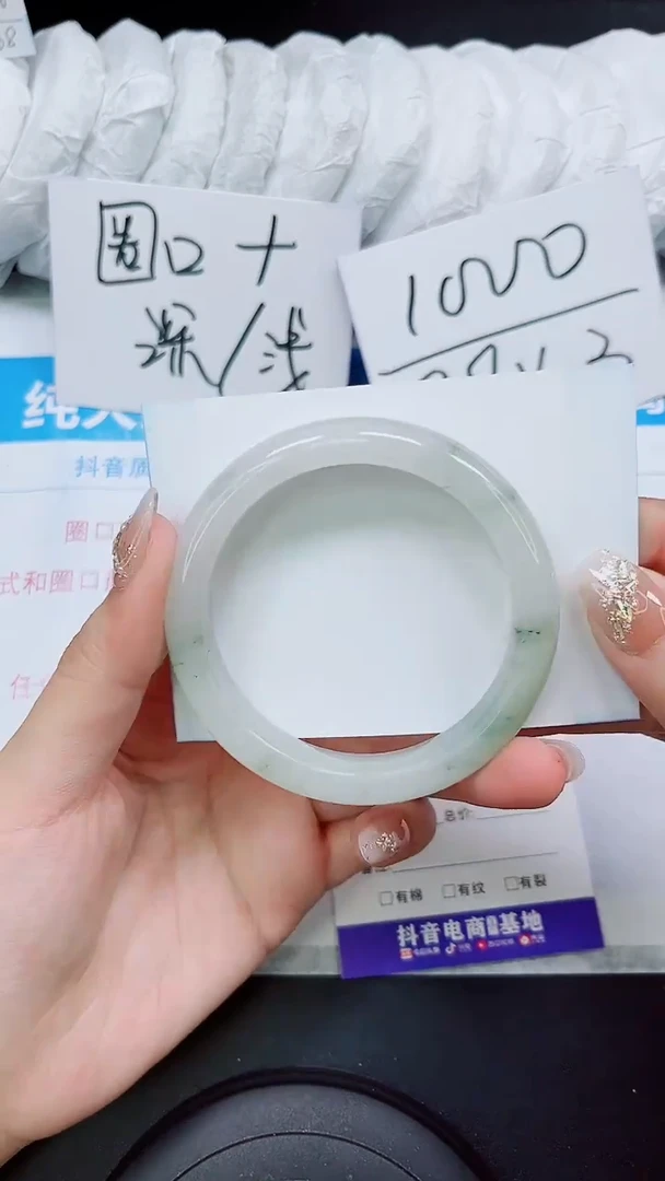 【闪购商品】石英质玉手镯未镶嵌S21-58/59