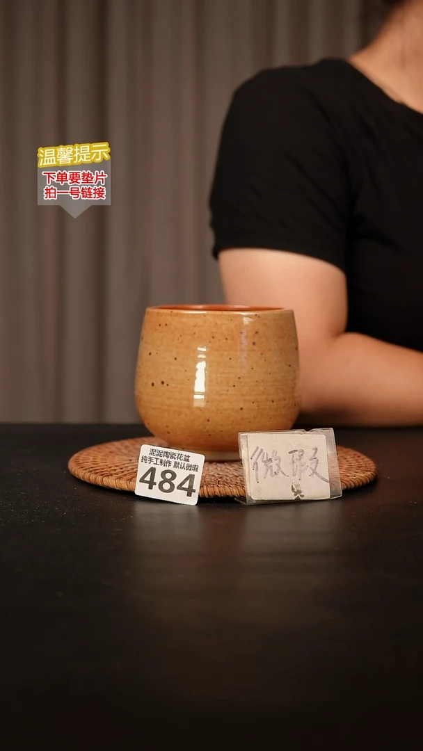 瓷片484 内口径约9  外高约9