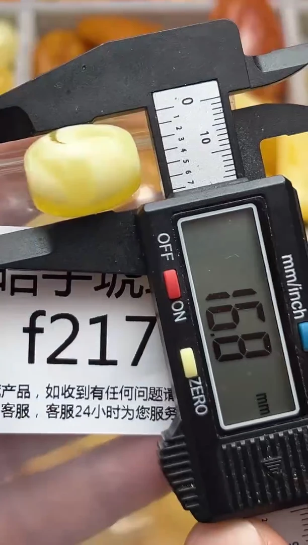 裸石蜜蜡未镶嵌天然蜜蜡微瑕珠子 假一赔万