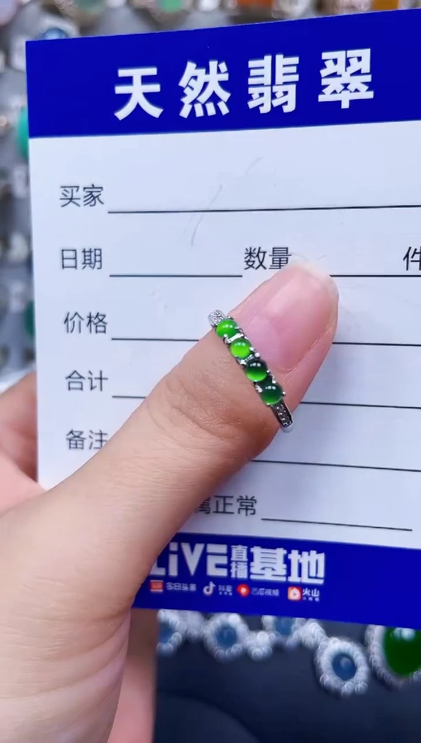 银S925镶嵌戒指翡翠210