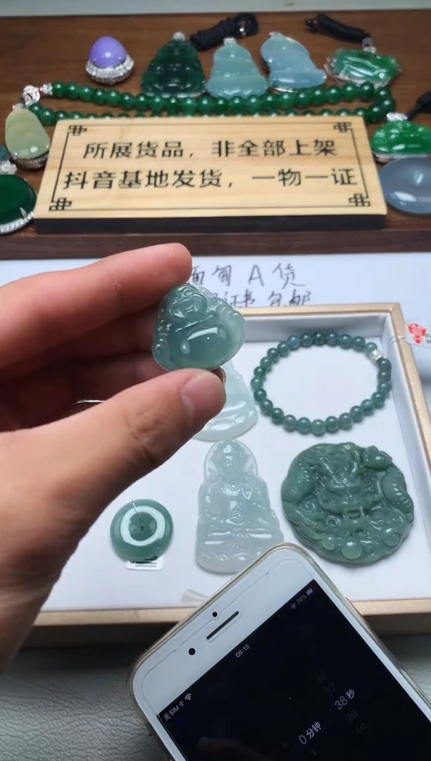 【闪购商品】定制翡翠未镶嵌S毛货不退不换