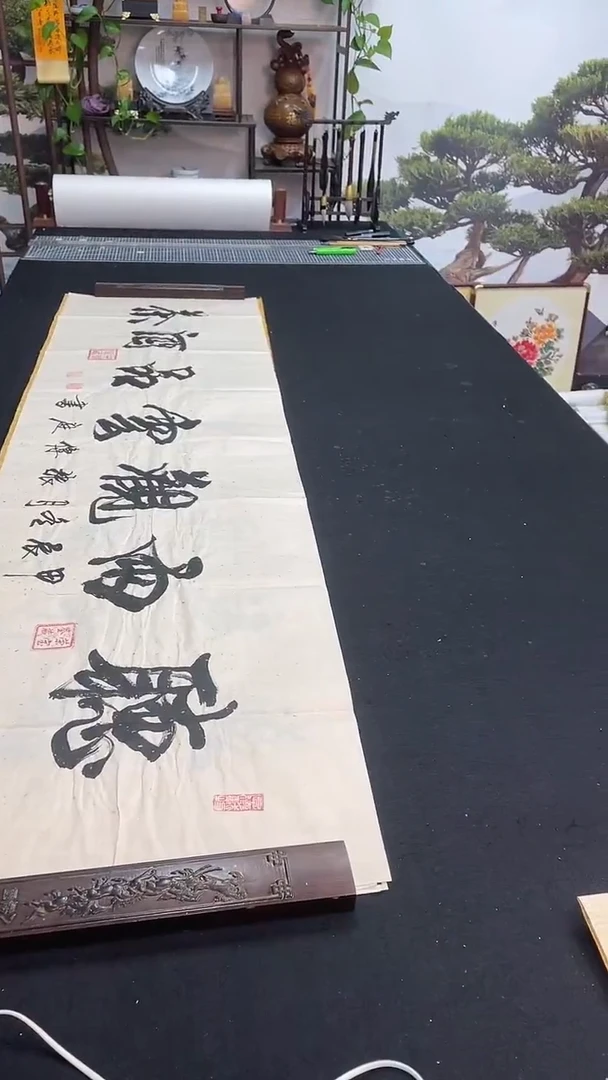 书法听雨观云品酒茶