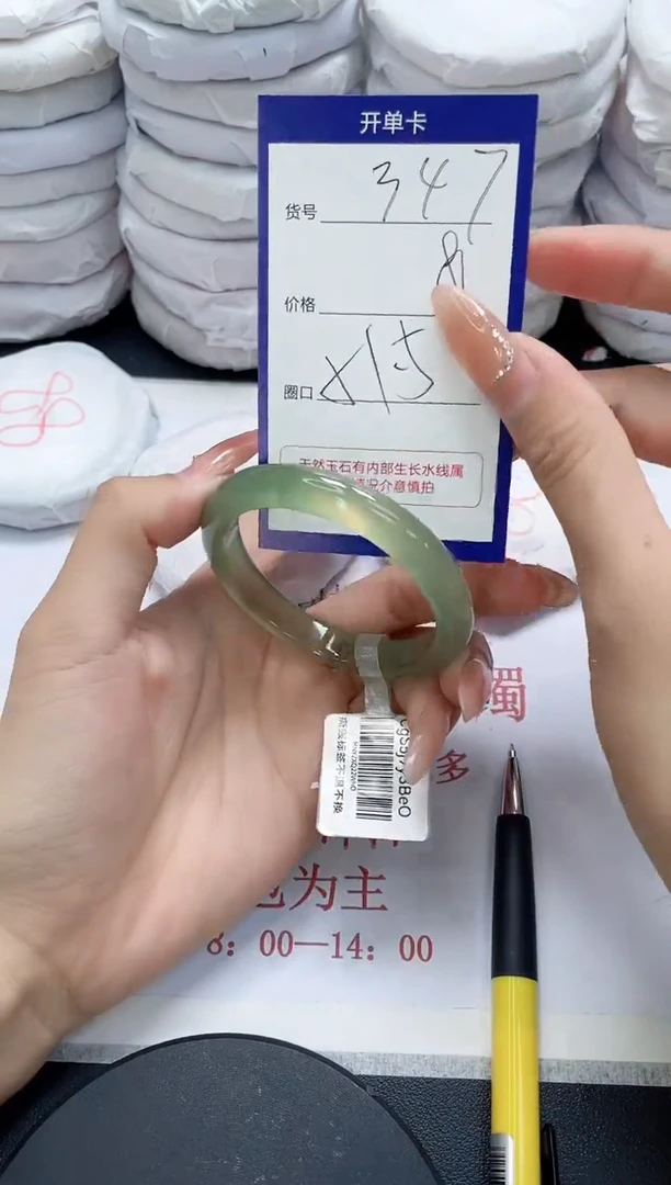 未镶嵌手镯玛瑙/玉髓347