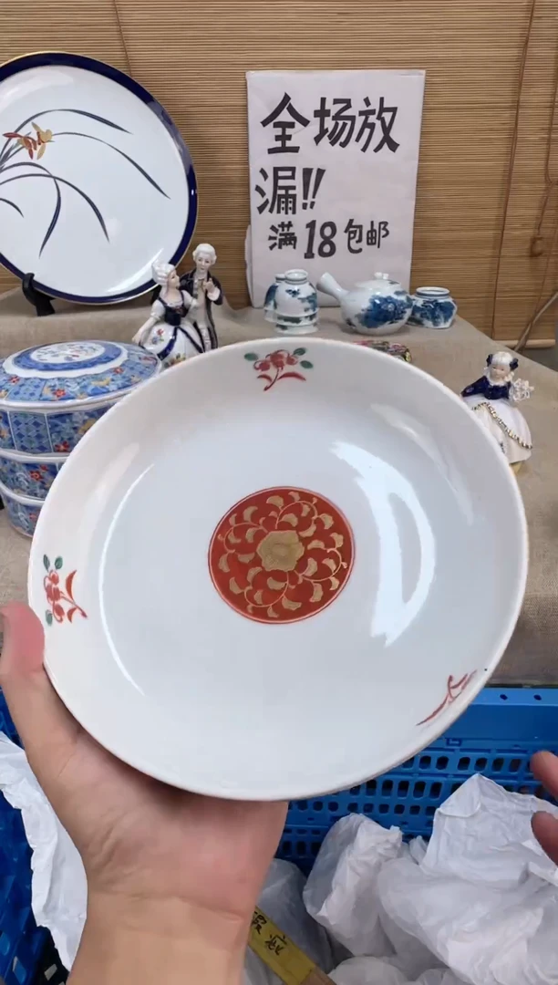 瓷片半**塘陶瓷陶瓷陶瓷