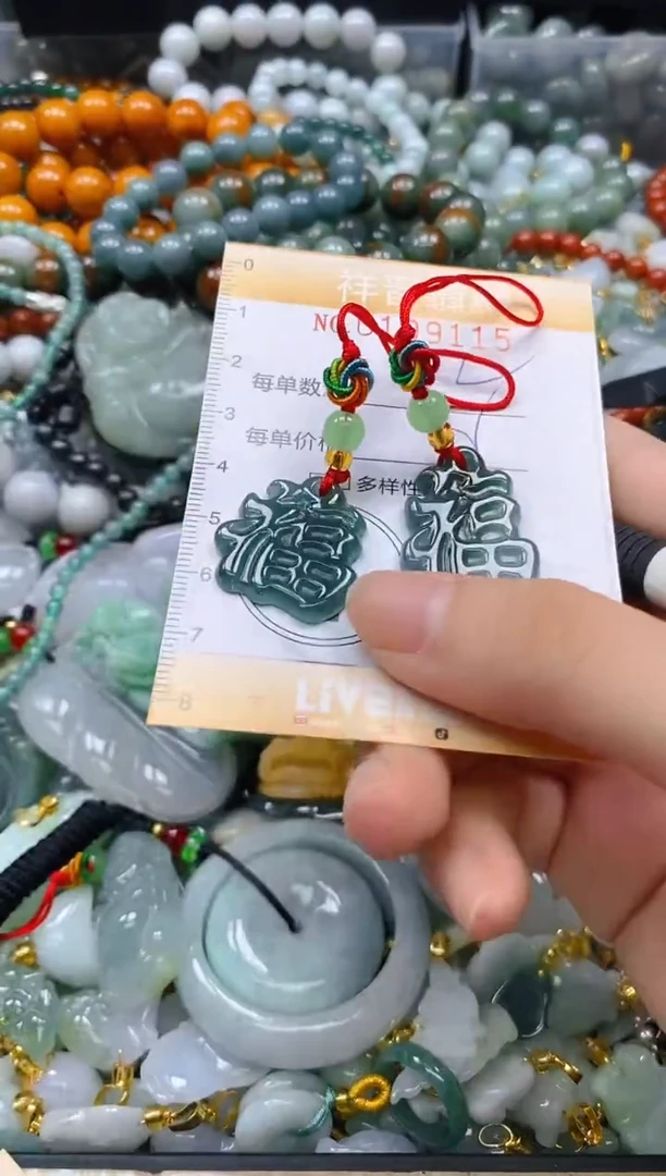 翡翠未镶嵌颈饰闪购0199115多样性发其一