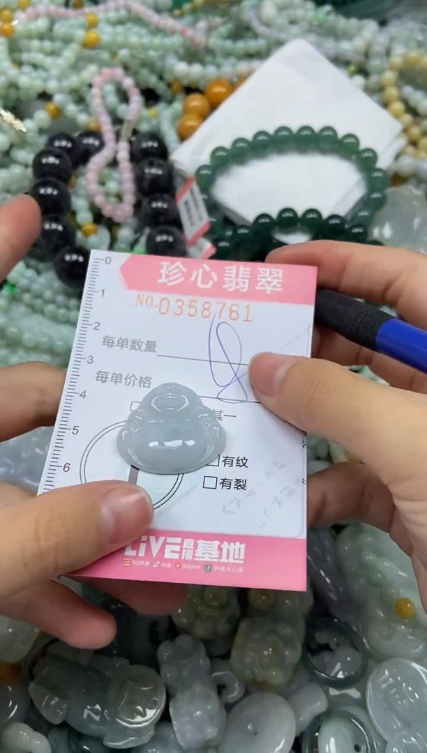 颈饰未镶嵌翡翠闪购0358761