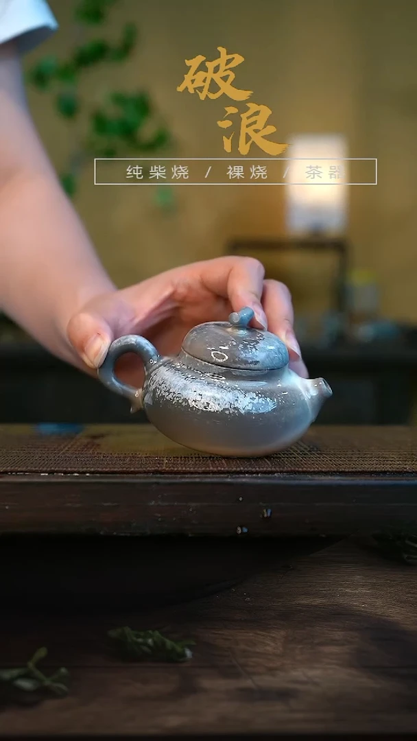 壶537号容量100-110ML