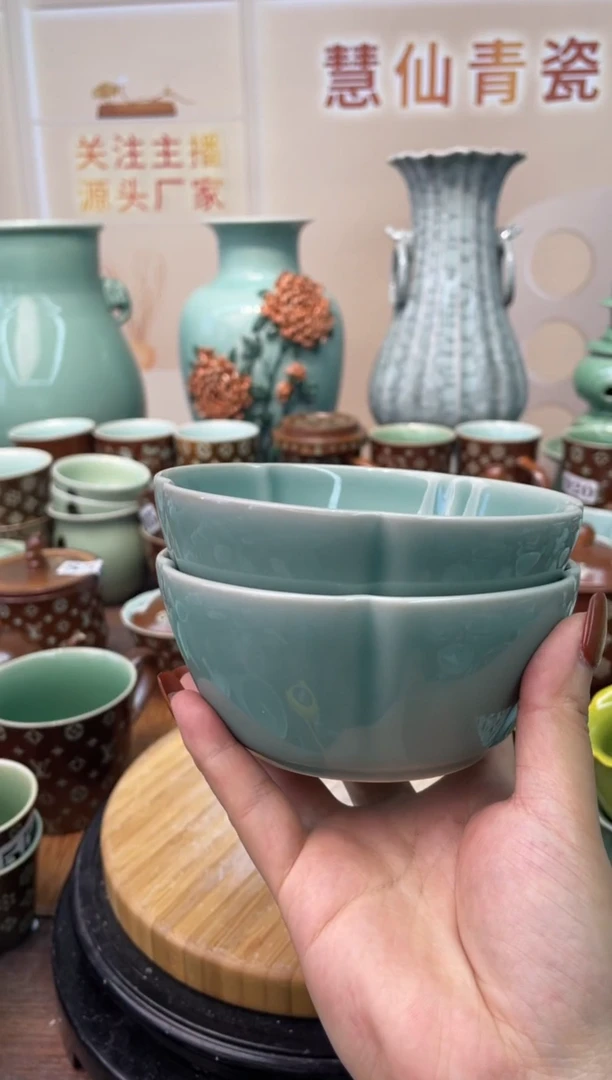 瓷特价福利 微瑕 慧仙青瓷