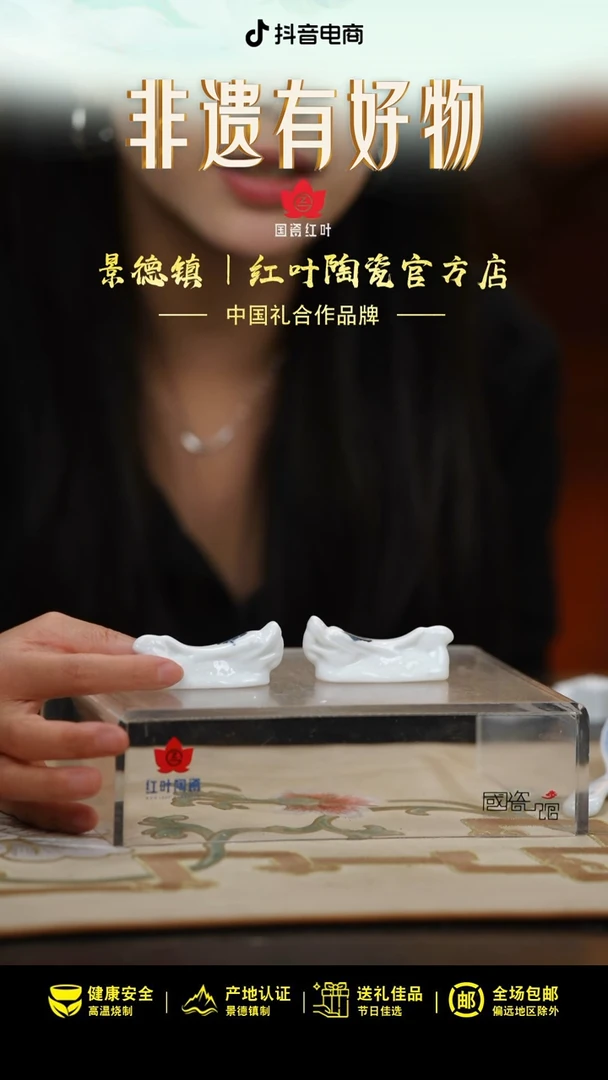 2个微瑕古典园林龙型筷架（船）