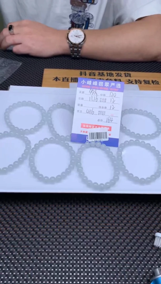 未镶嵌定制翡翠多样性随机发货发其一413413