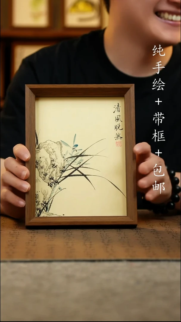 国画纯手绘国风国画17*23