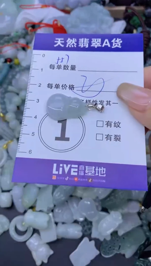 颈饰未镶嵌翡翠天然翡翠A货批量多样性发一件