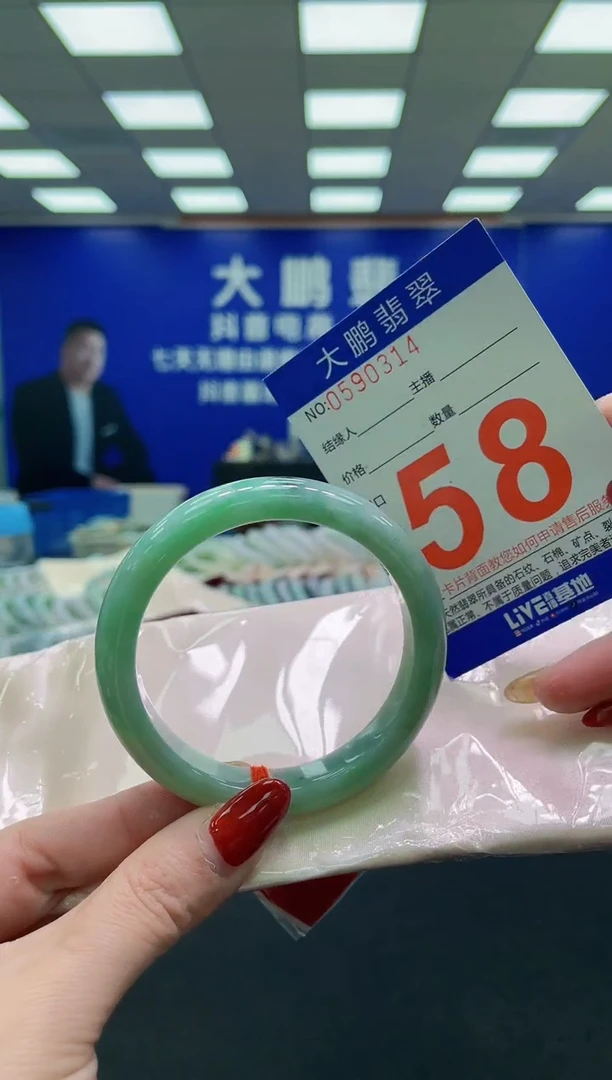 未镶嵌手镯翡翠AAAAAAAAAA