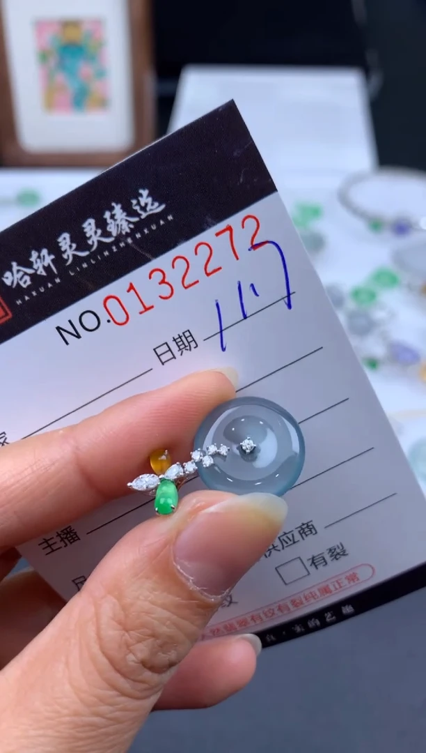 未镶嵌挂件翡翠髦*蟲哈轩  挂件1