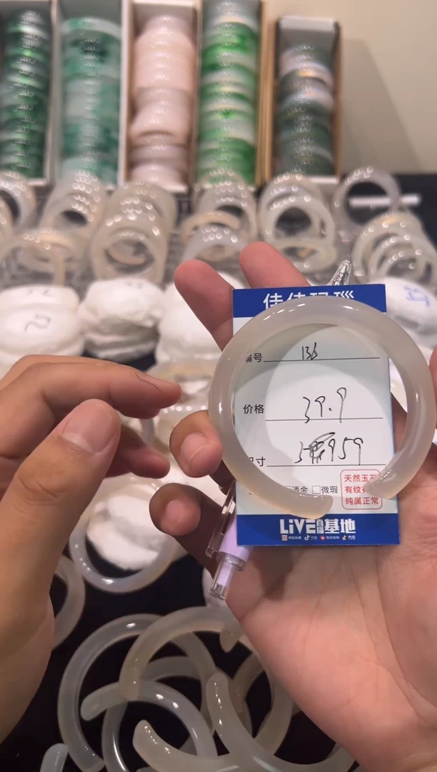 玛瑙/玉髓手镯未镶嵌136