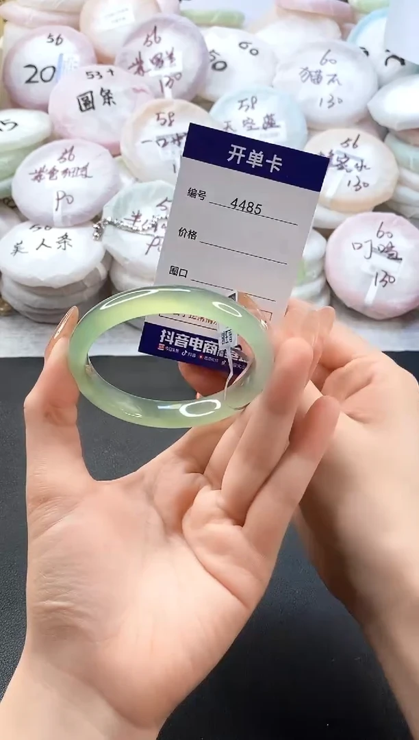 手镯玛瑙/玉髓未镶嵌4485圈口58-59